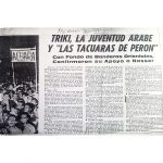 Pregón. Triki, la juventud árabe y 